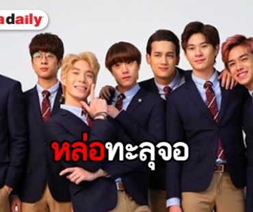 ให้กี่คะแนนดี ผลงานใหม่ 9x9 ชาว NIGHT ปูเสื่อรอเลย