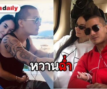 ข่าวฮอตประจำปี 2561 : เปิดเส้นทางรัก "แบงค์ แคลช-โอซา แวง"