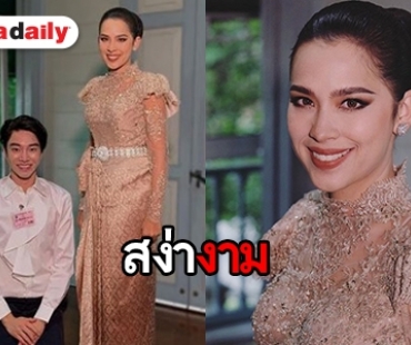 “น้องฉัตร” แต่งหน้า “คุณใหม่ สิริกิติยา”