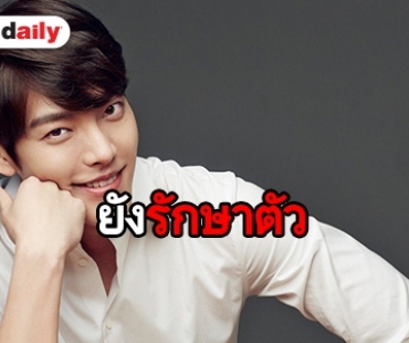 ต้นสังกัดอัพเดทงาน Woo Bin หลังกระแสข่าวหวนเล่นหนัง