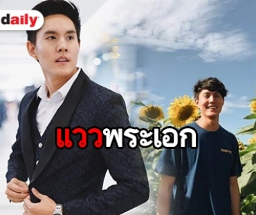 เปิดประวัติ “บอส จักรพันธ์” หรือ “ไตรภพ” ใน “ในคืนหนาว แสงดาวยังอุ่น”