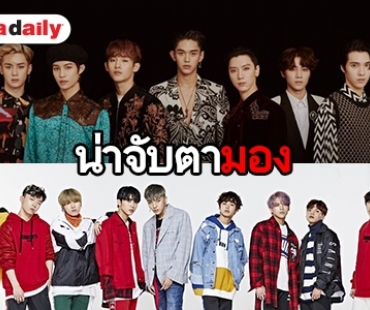 จับตา 5 วงบอยแบนด์น้องใหม่ น่าจับตามองของปี 2019