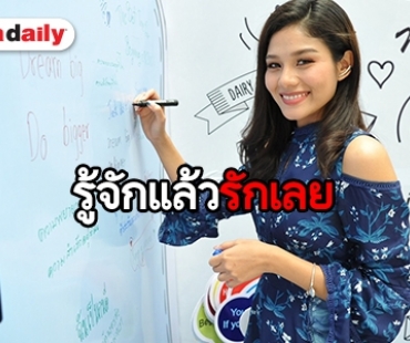 ทำความรู้จัก “สายน้ำ” บิวตี้บล็อกเกอร์ชื่อดังบนโลกโซเชียล