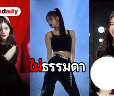 JYP เผย 3 สาวน้องใหม่ คอนเฟิร์มเดบิวท์