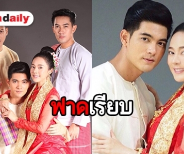 “เข้ม-ทับทิม” ปังตั้งแต่ต้นจนจบ “จ้าวสมิง” ลาจอขย้ำเรตติ้ง 8.9