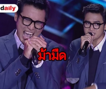 ​​​​​​​“โจอี้ เดอะวอยซ์” มาแรง “โค้ชป๊อบ” ยิ้มแฟนเชียร์คว้าแชมป์