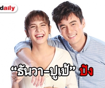 “คุณหนูเรือนเล็ก” จบเรตติ้ง 7.0 ผลงานเรื่องเยี่ยม “รอน สังวริบุตร” 