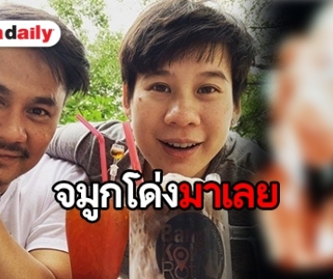 "พ่อเวฟ-แม่บุ้ง" แฮปปี้อวดภาพอัลตราซาวนด์ "น้องบุญ" ดิ้นเก่ง