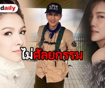 ส่อง 5 ซุป'ตาร์ระดับตำนานที่สวยหล่อแต่เกิด