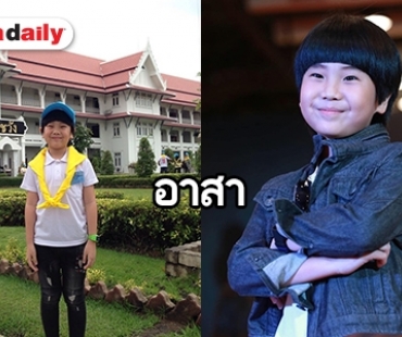 "คิมซุน" จิตอาสารุ่นเยาว์