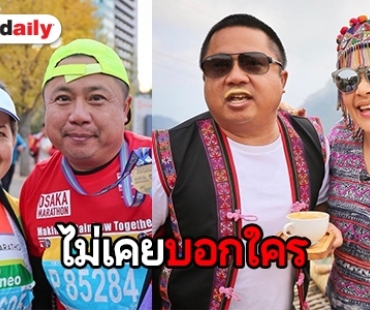 มรสุมชีวิต “แหม่ม สุริวิภา” เปิดใจเป็นหนี้ 50 ล้าน รับโชคดีเจอสามีคนนี้