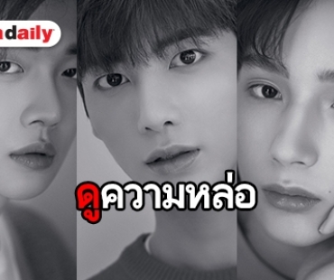 เปิดวาร์ปไอดอลหน้าใหม่ TXT ที่จะกุมใจ “นูน่า” ในอนาคต