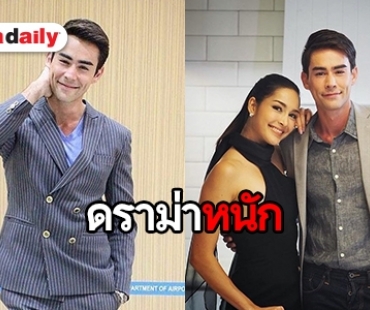 “หลุยส์” ขอกำลังใจจากแฟนๆ ลุ้นตอนจบของละครไปด้วยกัน