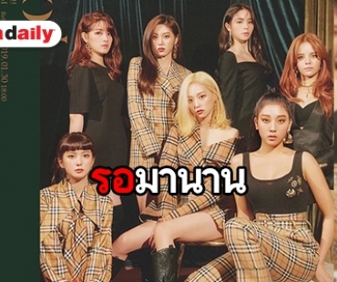 Cheshire พร้อมยัง 7 สาว CLC เตรียมคัมแบ็ค