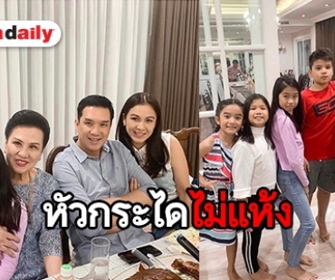 มีดีทั้งตระกูล! ขยี้ตาแรง กับทายาทบ้าน “ปุณณกันต์”