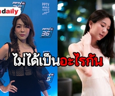 ​​​​​​​"กีฟ ดราภดา" เคลียร์ชัด หลังถูกถามกรณี "เกรซ" เลิก "พอร์ช"