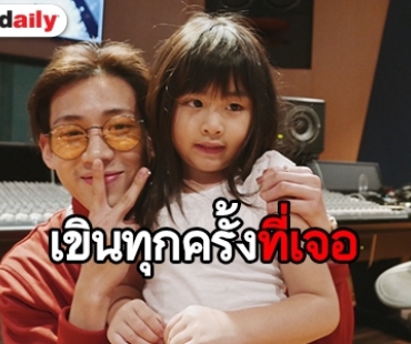 อากาเซเฮ! ลุ้นงานคู่ “แบมแบม-น้องชูใจ”