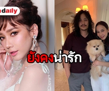 มิตรภาพที่น่ารัก “อั้ม” โพสต์ภาพคู่ “ต๊อด”