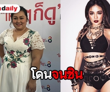 “กระต่าย อาร์สยาม“ เคลียร์ดราม่าพี่สาว “กระแต” โดนถล่มหลังคัฟเวอร์ท่าเต้น “ลิซ่า”