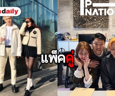 HyunA-E'Dawn จูงมือปั๊มนิ้ว เซ็นสัญญาเข้าสังกัด PSY