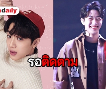 ปังสุด Lai Kuanlin ชิมลางรับบทนำ “สิ่งเล็กๆ ที่เรียกว่ารัก” เวอร์ชั่นจีน