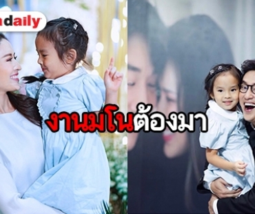 แฟนคลับจิ้น “แท่ง ศักดิ์สิทธิ์” ร่วมเฟรม “แอฟ-น้องปีใหม่” ลุ้นเชียร์คู่กัน