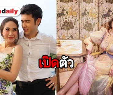 ผู้จัดละครไม่เชื่อ "แอนดริว-พลอย" เป็นแฟนกัน  