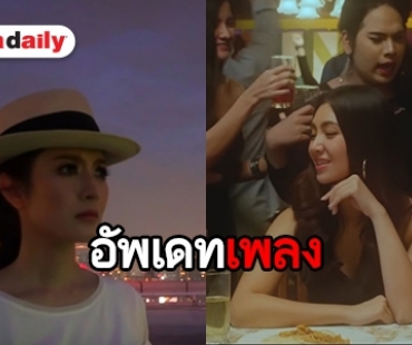 รวมลิสต์ 10 เพลงไทย คุ้นติดหูฟังสบายได้ทุกวัย