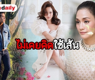 ​​​​​​​ส่อง 5 ซุป'ตาร์ดาราดัง “ลูกนายพล”