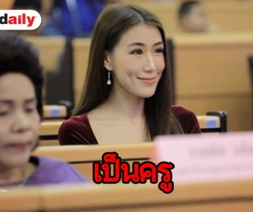 "เอิร์น จิรวรรณ" อดีตนักร้องอาร์เอสผันไปบริหารโรงเรียน 