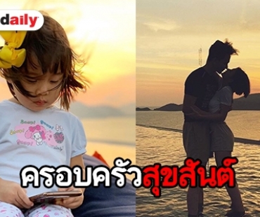 ถ้าใจมันเซ ให้ทะเลเป็นที่พึ่ง! ส่อง “เป่าเปา” เที่ยวภูเก็ต