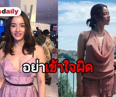 ซูมซะใหม่ “วาววา” โต้จุกโผล่ หลังโนบราเที่ยวทะเล