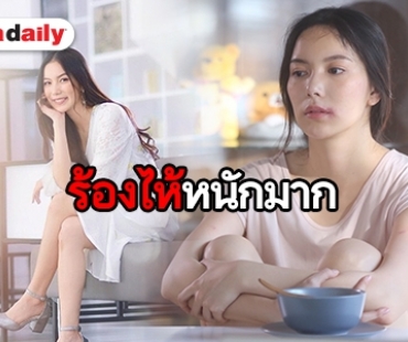 ​​​​​​​โดนตบจนเรตติ้งพุ่ง “มุก” ปลื้มกระแสละครดีเกินคาด