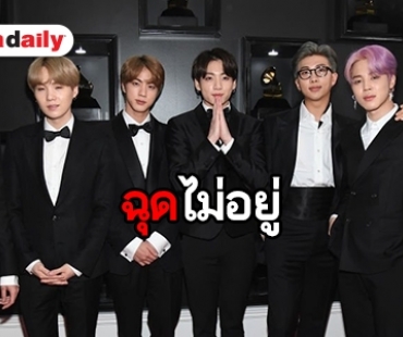 ​​​​​​​ก้าวแรกสู่ระดับโลก ARMY ปลื้มใจติดแฮชแท็ก #TearItUpBTS ซัพพอร์ต BTS