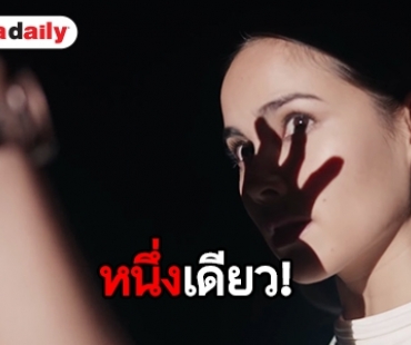 ปัง! “ญาญ่า” หนึ่งเดียว Southeast Asia พรีเซนเตอร์นาฬิกาแบรนด์ดังระดับโลก