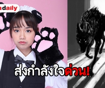 พักงาน! “เปี่ยม BNK48” เหตุปัญหาเรื่องสุขภาพ 