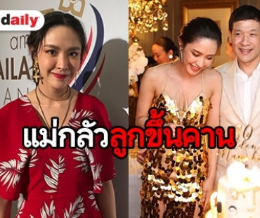 ​​​​​​​“น้ำชา” ตอบชัดมีแพลนวิวาห์ปีนี้ ลั่นคุณแม่ไฟเขียว พร้อมให้มีครอบครัว