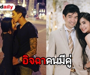 รวมโมเมนต์สวีทคนบันเทิง อวดความหวานรับวันวาเลนไทน์