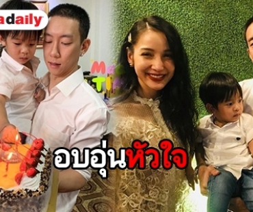 “แพท-เบนซ์” พร้อมหน้าฉลอง วาเลนไทน์-วันเกิดลูกชาย “น้องเรสซิ่ง”