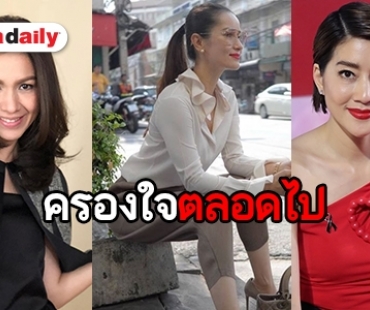 เปิดลิสต์ 5 ซุป"ตาร์ประดับวงการ วัดที่ความสามารถแม้ไม่ได้เห็นหน้าบ่อย