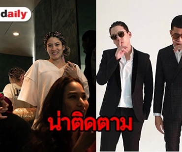 “ป๊อก-เป้” ส่งซิงเกิ้ล “เซย์เยส” ดึง “กวาง-แพง” ร่วมถ่ายทอดประสบกาณ์ชวนเคลิ้ม