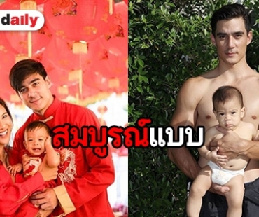 "อติล่า" เล็ง! หาบ้านใหม่ เผยทำทุกอย่างเพื่อลูกเต็มที่