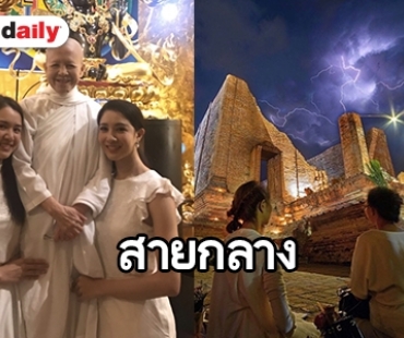 เปิดชีวิตด้านสว่างของ “โจอี้-จีน่า”