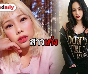 ขึ้นแท่นผู้บริหาร “มิ้นท์” เตรียมเปิดค่ายเพลงในไทย