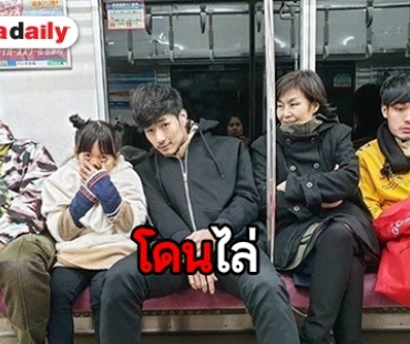 3 หนุ่มแห่งครอบครัว "ฉัตรบริรักษ์" โดนแม่ไล่!