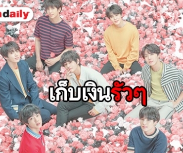 ARMY พร้อมไหม Big Hit ประกาศเวิลด์ทัวร์ BTS #SpeakYourself