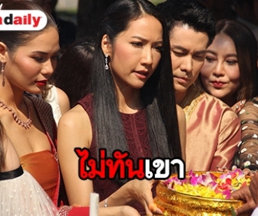 “เอ๊ะ อิศริยา” รับอยากรีเมค “เงาอโศก” และ “สาปภูษา”