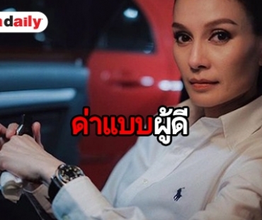 รวมวลีแสบทรวงจาก “คณินทร์” แฟนละครอินแห่เข้าทีม “อุ๋ม อาภาศิริ”  