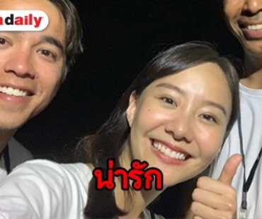 มิตรภาพดีๆ “เต้ย-อเล็กซ์” โคจรเจอกัน! กับภาระกิจช่วยโลก