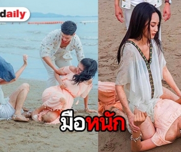 เพื่อแฟนละคร “นาว” ยอมทุกอย่าง จัดหนัก! “ฝ้าย สุภาพร” น่วม